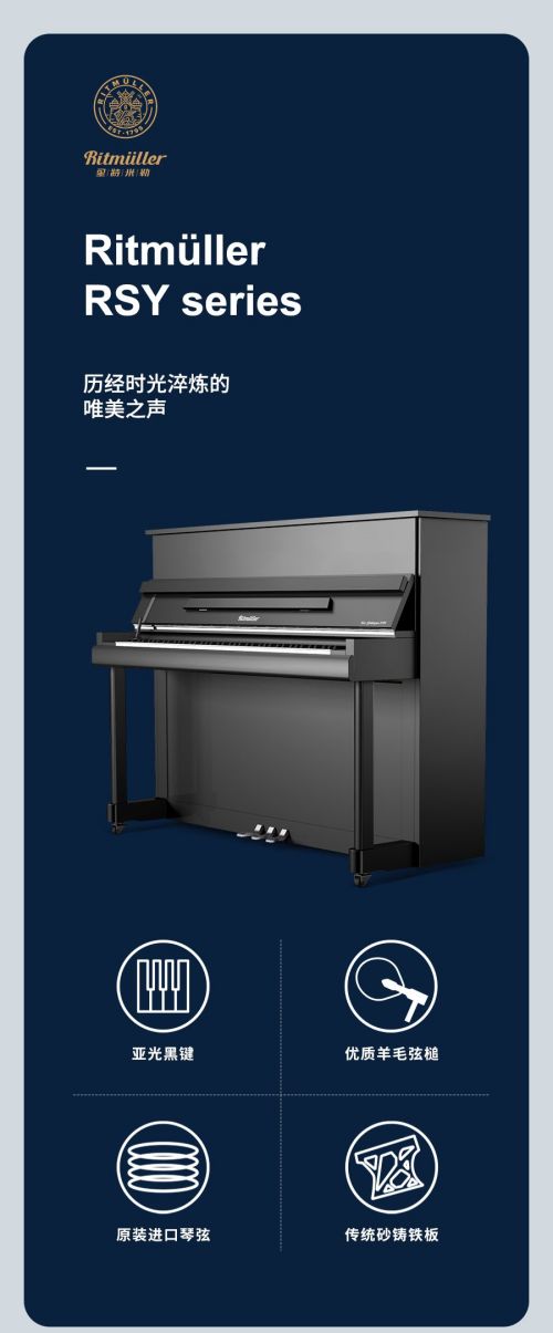 湖南湘音樂器有限公司,湖南鋼琴銷售,二手鋼琴,鋼琴出租 湖南湘音樂器有限公司,湖南鋼琴銷售,二手鋼琴,鋼琴出租
